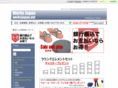 worksjapan.net