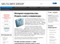 delta-info.net