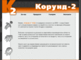 korynd2.com