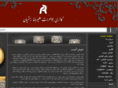 rostamian-jewellery.com