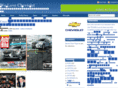 welovechevrolet.com