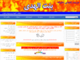 bentolhoda.com