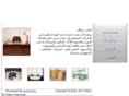egymetal.net