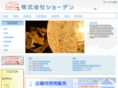 lamp-shoden.com