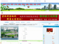 lzxy.com