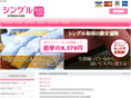 s-futon.com