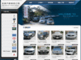 winghingcar.com