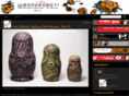 wrongrobot.com