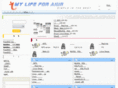 4aiur.net