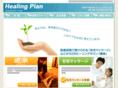healing-plan.com