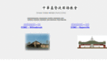 jessewang.net