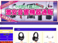 nwacrisiscenter.com