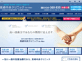 takasaki-men.net