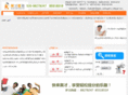yingcai360.com