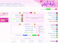 z-yemen.com