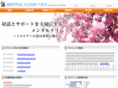 clinic-owl-oya.com