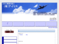iristokyo.com
