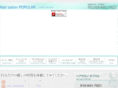 salon-popular.com