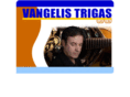 trigas.gr