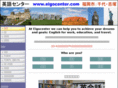 eigocenter.com