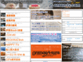 onsen-tv.com