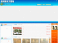 xdfjc.com