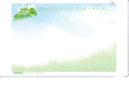 mrbiggreen.net