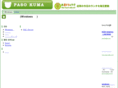 pasokuma.net