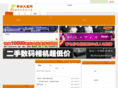 525439.cn