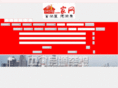 diyijia.cc