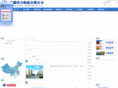 guoli-logistics.com