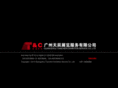 gztc-expo.com