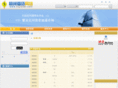 hzjiedai.com