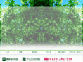 kohso.co.jp