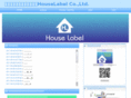 house-label.com
