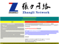 lawchina.cn