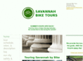 savannahbiketours.com