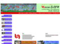 shino-g.com