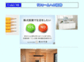 takumi-associate.com