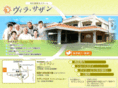 villa-southern.net