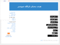 yasarallah.net