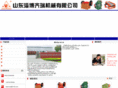 zbpsj.com