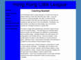 hkll.org