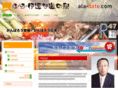 ala-date.com