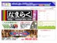 chal.jp