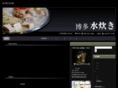 hakata-iroha.net
