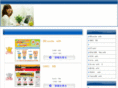 thedominoappeal.com
