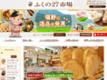 fukuno27.com