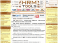 hrm-tools.ru