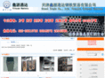 shiyoutaoguan.com